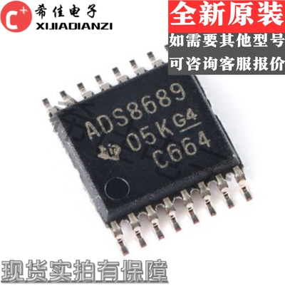 ADS8689IPW ADS8689IPWR TSSOP-16 ADS8689 16位 模数转换芯片
