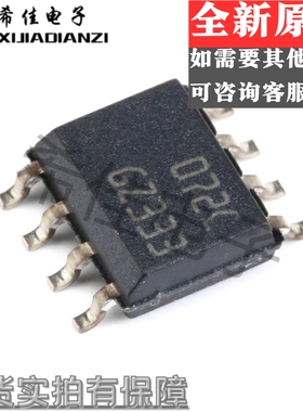 原装TL072 TL072CDT 072C 运算放大器芯片 双路 4MHZ 16V SOP-8