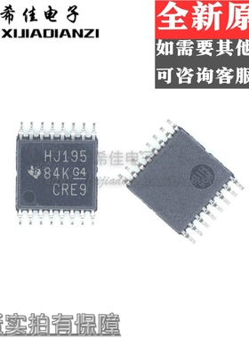 ADS8345E QSOP20封装 贴片 ADS8345 全新正品芯片 IC
