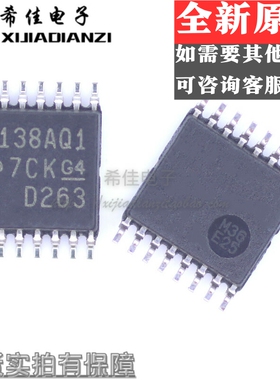 SN74LVC138AQPWR SN74LVC138AQPWRQ1 L138AQ1 全新原装进口