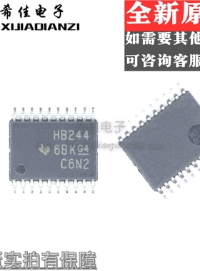 原装SN74AHCT244PWR/E4 SN74AHCT244PW/G4 丝印HB244 TSSOP20贴片