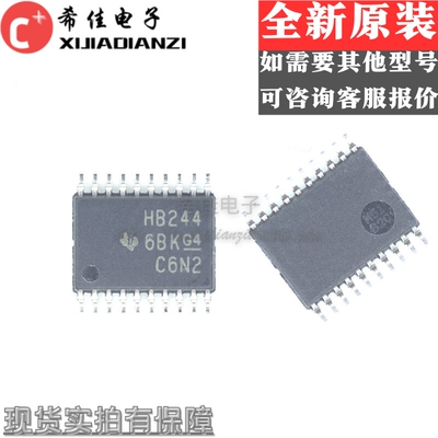 原装SN74AHCT244PWR/E4 SN74AHCT244PW/G4 丝印HB244 TSSOP20贴片