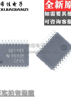 原装 SN74ABT244APWR/E4 SN74ABT244APW/G4 丝印AB244A TSSOP-20