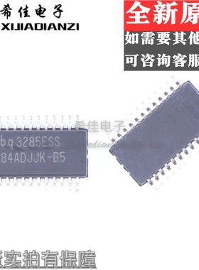 全新原装 BQ3285ESS 丝印 BQ3285 SSOP24贴片 实时时钟IC芯片