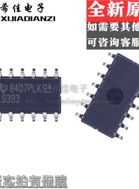 SN74LS393DR SN74LS393 SOP14 计数器 除法器 原装现货