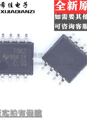 TL062CPSR TL062IDR TL062 线性 仪表 运算 缓冲器放大器SOP8贴片