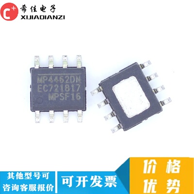原装正品 贴片 MP4462DN-LF-Z SOIC-8 降压转换器 DC-DC芯片