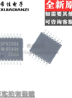 OPA4209AIPWR OPA4209A TSSOP14 全新原装