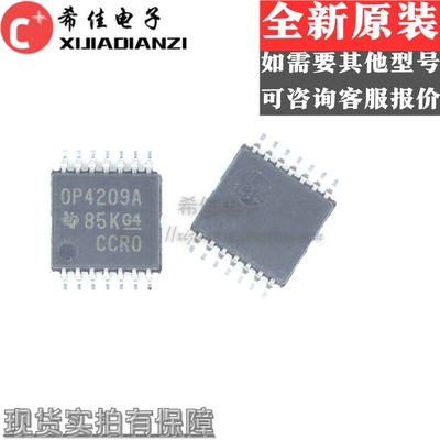 OPA4209AIPWR OPA4209A TSSOP14 全新原装