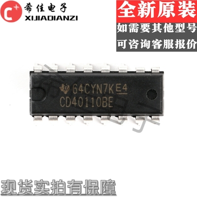 原装 CD40110BE DIP-16 逻辑芯片IC 译码/锁存/显示驱动器 直插