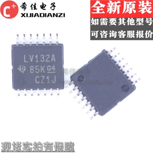 全新原装 SN74LV132APW 丝印LV132A TSSOP14 集成电路IC芯片