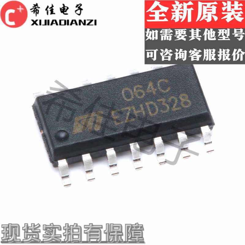 全新 TL064 TL064C TL064CDR TL064CDT SOP14 3.9mm 运算放大器