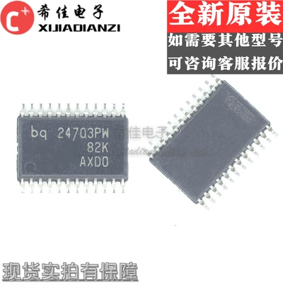BQ24703PWR BQ24703PW BQ24703 TSSOP24 电池充电器芯片IC