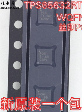 直拍TPS65632RTER WQFN-16原装原厂 丝印PC6I 显示器稳压  现货