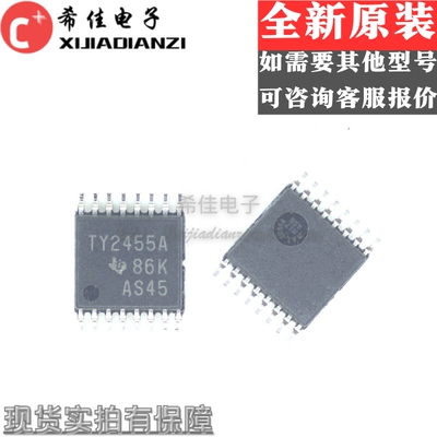 原装TLV2455AIPWR TLV2455AIPW 丝印TY2455A TSSOP-16贴片 放大器