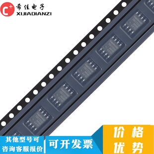 全新原装正品 GD25Q128CSIG GD25Q127CSIG 128Mbit 16MB 贴片SOP8