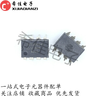 全新原装正品  UCC38084P  丝印UCC38084P  封装DIP8 现货可付