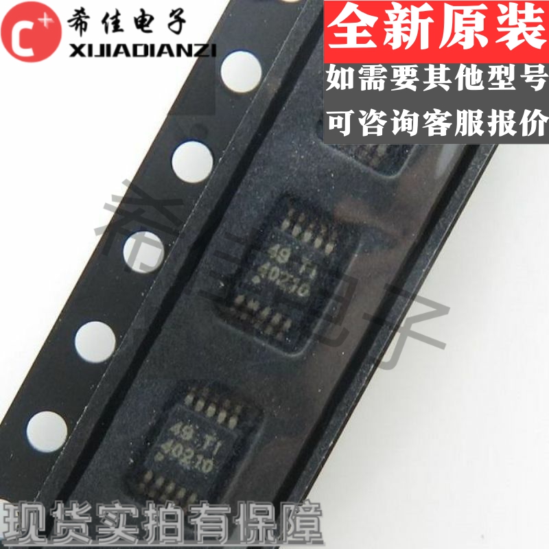 全新原装进口 TPS40210DGQR TPS40210 40210 贴片MSOP10 控制器IC