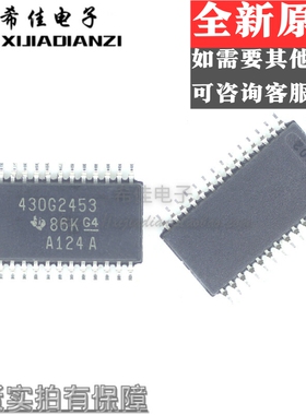 MSP430G2453IPW28 贴片TSSOP28 微控制器 全新原装 芯片 430G2453