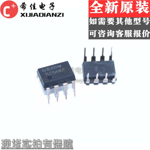 TLC1549CP TLV1549IP TLC1549IP 10位模数DIP转换器芯片 直插DIP