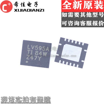 SN74LV595ARGY SN74LV595ARGYR LV595A VQFN16 全新原装 现货直拍