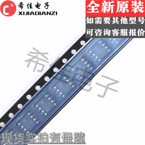 全新原装 TL082CDT 082C 贴片 SOP-8 双运算放大器 TL082C