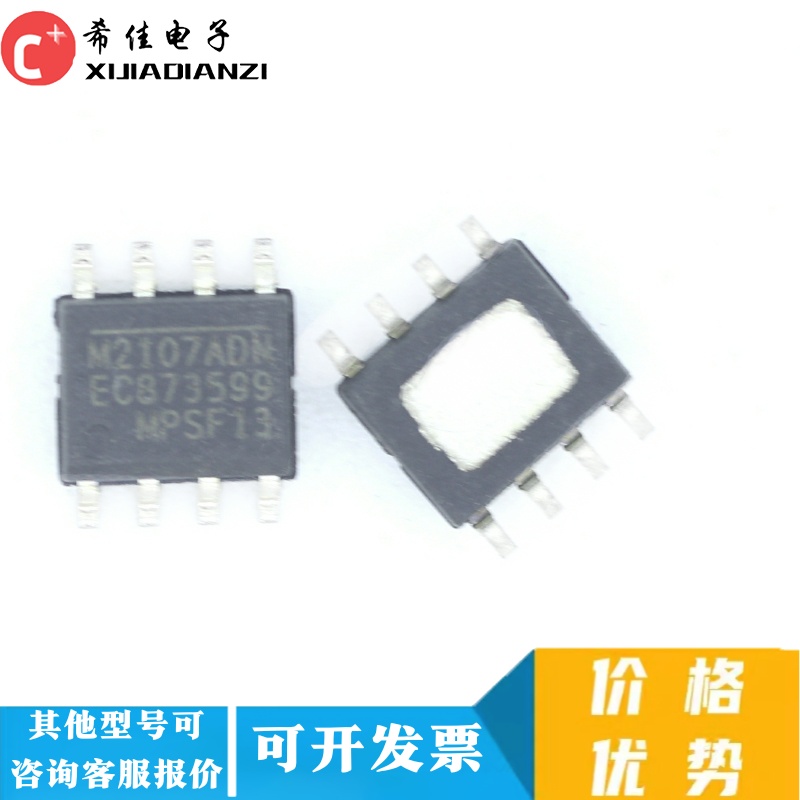 全新原装 MP2107ADN-LF-Z M2107ADN  封装SOP8 现货可直拍