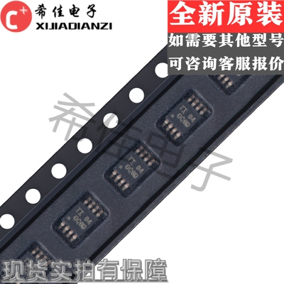 OPA2330AIDGKR OPA2330AIDGKT OCGQ 运算放大器 MSOP8 全新原装
