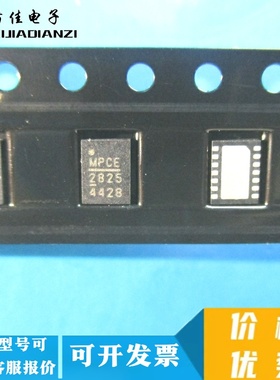 MP28254EL-LF-Z MP28254 QFN14 4A 21V 500kHZ 电源芯片 全新原装