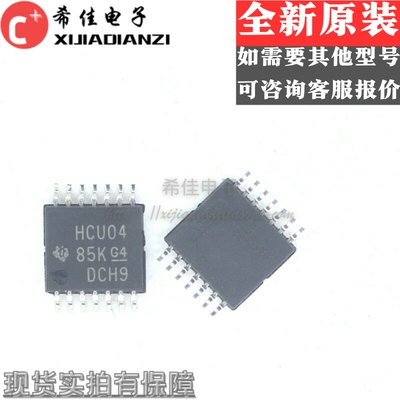 全新原装进口 SN74HCU04PWR 丝印HCU04 TSSOP14 逻辑IC