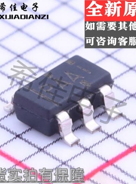 全新原装TPS2816DBVR 贴片SOT23-5 印字 丝印PAAI 电桥驱动器芯片