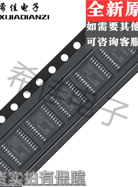 全新原装GD32F330F8P6TR 封装TSSOP-20 单片机 32位微控制器芯片