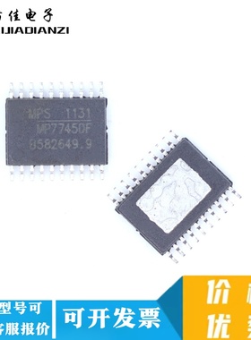 全新原装进口MP7745DF-LF-Z MP7745DF TSSOP-20电源管理芯片MPS