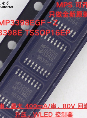 原装正品 MP3398EGF-Z MP3398E TSSOP16EP 80V 升压WLED控制器