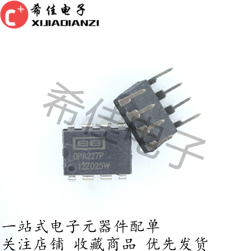 全新原装正品 OPA227P 丝印OPA227P  封装DIP8 现货可拍