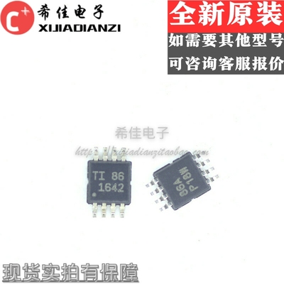 热卖 OPA1642AIDGKR 音频放大器 丝印1642 MSOP8 进口原装