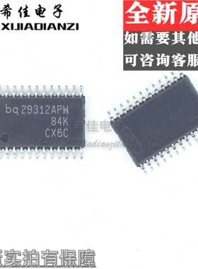 BQ29312APWR BQ29312APW 电池管理芯片 封装TSSOP24 全新原装