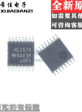 原装SN74HC157APWR/G4 SN74HC157APW 丝印HC157A TSSOP-16 复用器