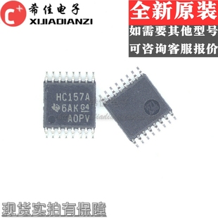 SN74HC157APW SN74HC157APWR 復用器 TSSOP 絲印HC157A 原裝