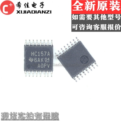 原装SN74HC157APWR/G4 SN74HC157APW 丝印HC157A TSSOP-16 复用器