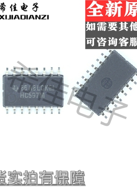 全新原装正品 CD74HC597NSR HC597M 封装SOP16 体积5.2MM