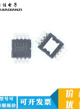 全新原装正品 MP62071DH-LF-Z 丝印62071 封装MSOP8 现货