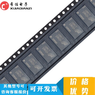 全新原装| MT47H64M16NF-25E IT:M 丝印D9RZT 封装BGA84 存储器