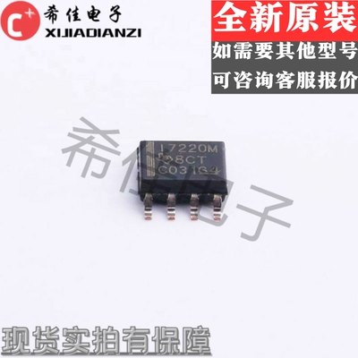 ISO7220 ISO7220MD I7220M SOP-8 质量保证 集成芯片数字隔离器