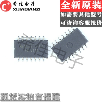 全新原装正品 SN74LV11ANSR  封装SOP14 丝印74LV11A 现货