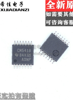 全新进口CD4541BPWR 丝印CM541B 贴片密脚TSSOP-14 集成电路IC