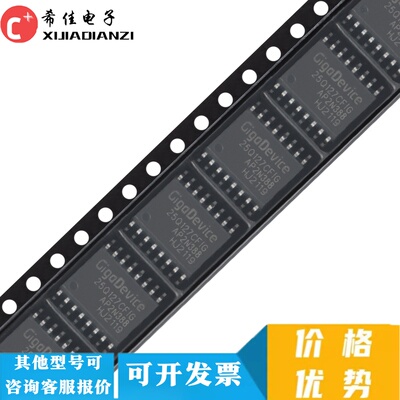 原装正品 GD25Q127CFIG SOP-16 闪存芯片 现货