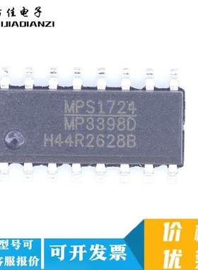 全新现货 MP3398DGS-Z MP3398D SOP16 液晶电源管理芯片 可直拍