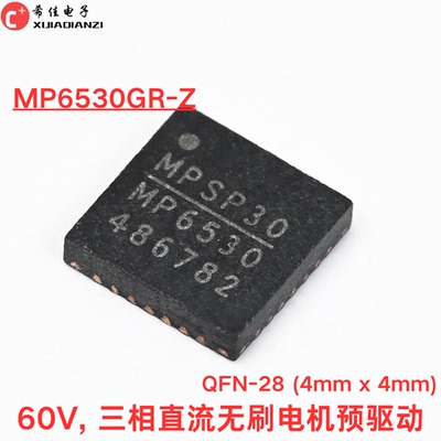 原装MP6530GR-Z MP6530 QFN-28 60V 三相无刷电机预驱动