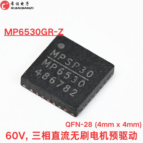 原装MP6530GR-Z MP6530 QFN-28 60V 三相无刷电机预驱动